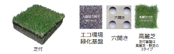 芝生